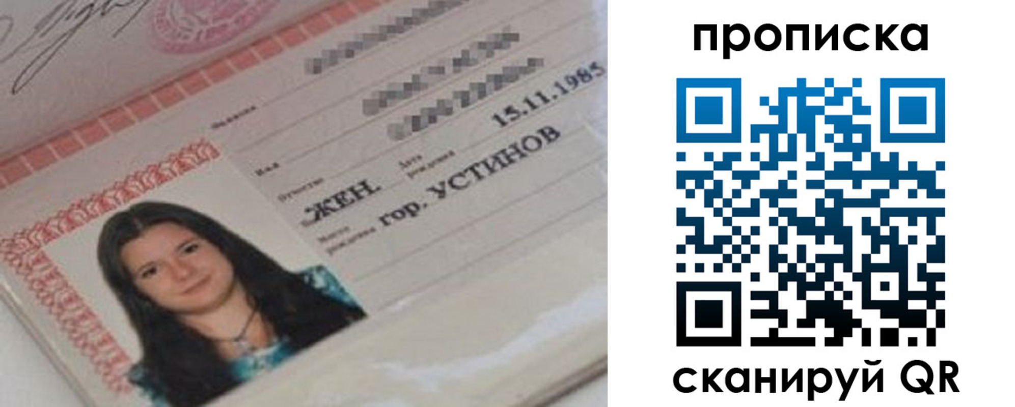 форма 3 в Дзержинском